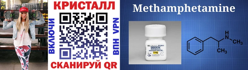 хочу   Стрежевой  АМФ Розовый 