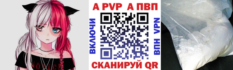 MEGA tor  цены   Стрежевой  Alfa_PVP Crystall 