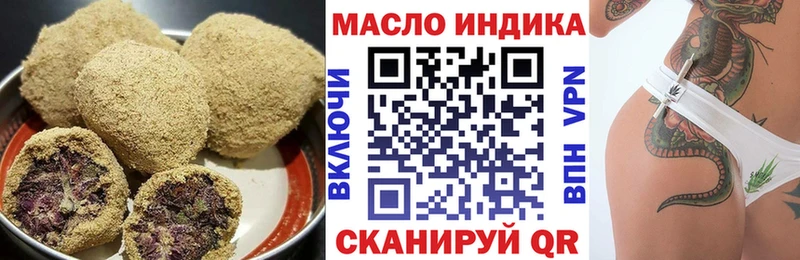 Canna-Cookies конопля  Стрежевой 
