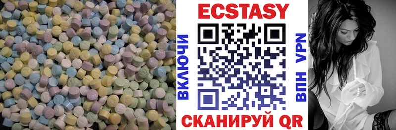 Экстази Cube  дарнет шоп  Стрежевой 