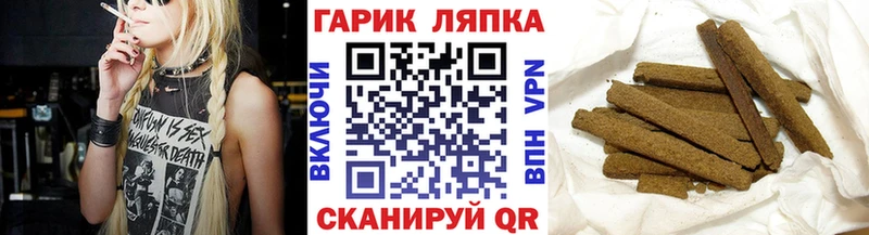 ГАШ хэш Стрежевой