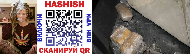 ГАШ индика сатива  Стрежевой 