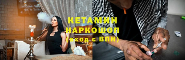 метамфетамин Балахна