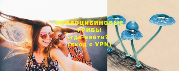 метамфетамин Балахна