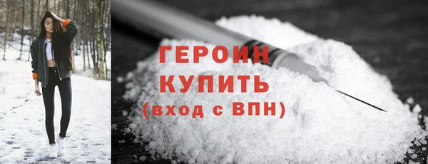 метамфетамин Балахна