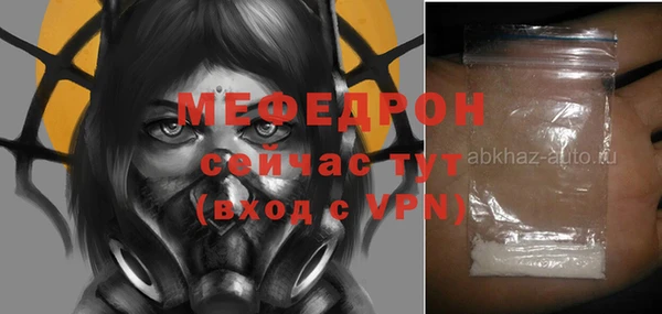 метамфетамин Балахна