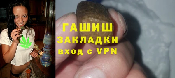 метамфетамин Балахна
