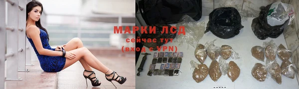 метамфетамин Балахна