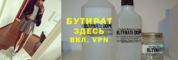 дурь Баксан