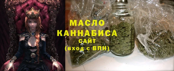 метамфетамин Балахна