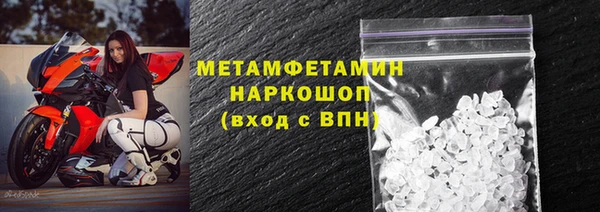 метамфетамин Балахна