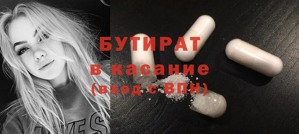 метамфетамин Балахна