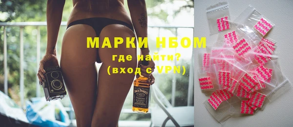 метамфетамин Балахна