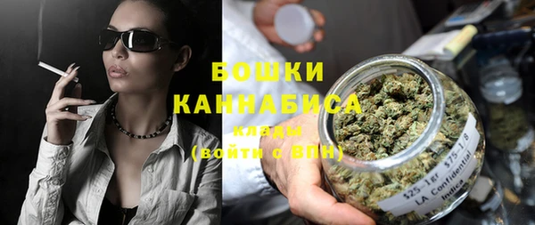 метамфетамин Балахна