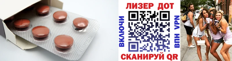 наркота  Стрежевой  ЛСД экстази кислота 