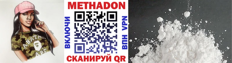 даркнет сайт  Стрежевой  Метадон methadone 