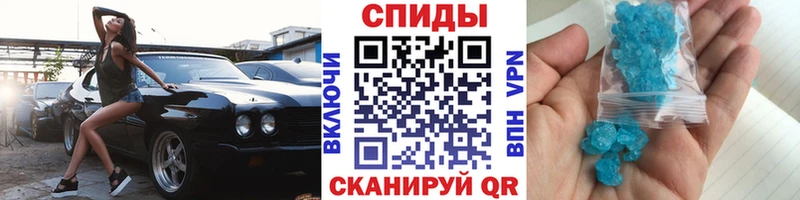 МЕТАМФЕТАМИН пудра  МЕГА ТОР  Стрежевой  что такое наркотик 