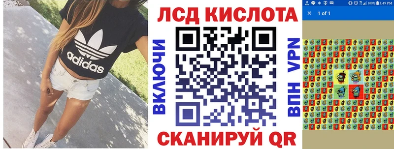 Марки N-bome 1500мкг Стрежевой