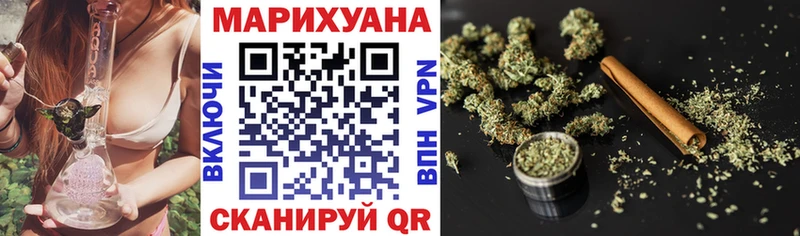 МАРИХУАНА гибрид Стрежевой